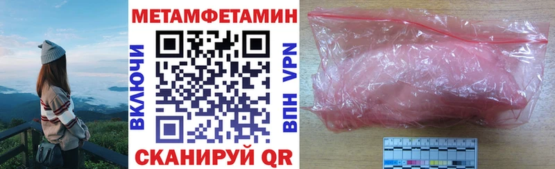 kraken маркетплейс  Калач  АМФЕТАМИН Premium  где купить наркоту 