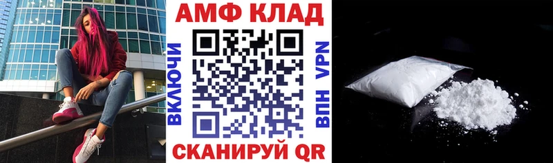 АМФ Premium Калач
