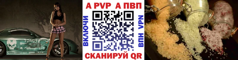 Альфа ПВП Crystall  blacksprut как зайти  Калач 