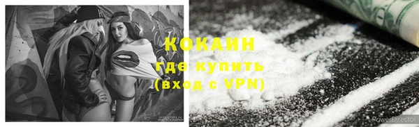 метамфетамин Абаза