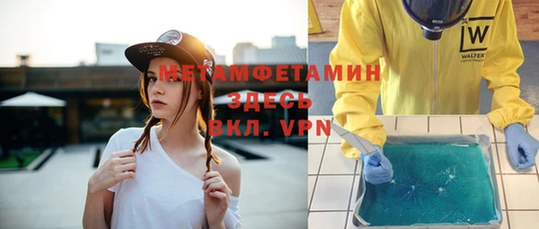 тгк Ростов