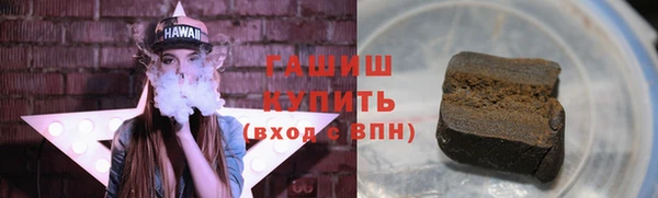 героин Абинск