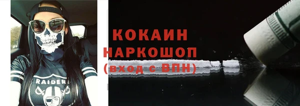 mdma Рославль
