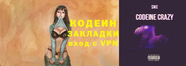 метамфетамин Абаза