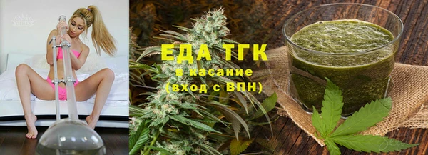 метамфетамин Абаза