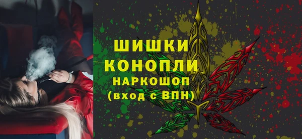 метамфетамин Абаза