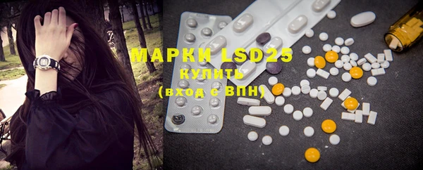 mdma Рославль