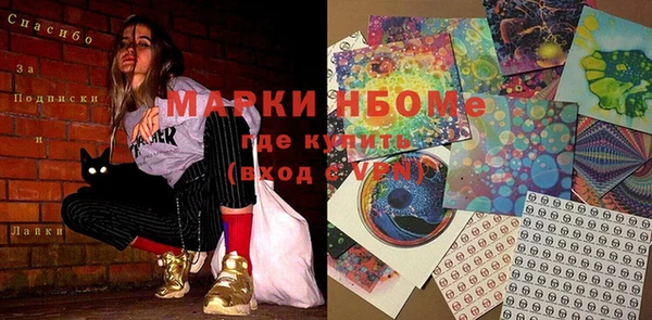 mdma Рославль
