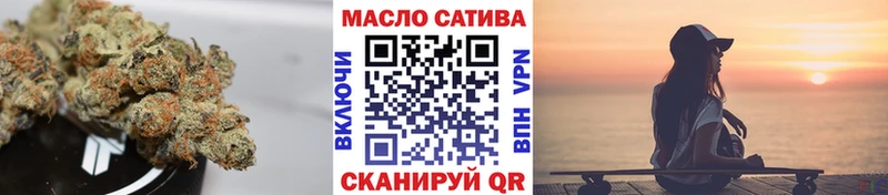 купить   кракен рабочий сайт  ТГК гашишное масло  Калач 