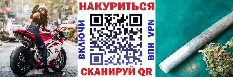 Шишки марихуана гибрид Калач